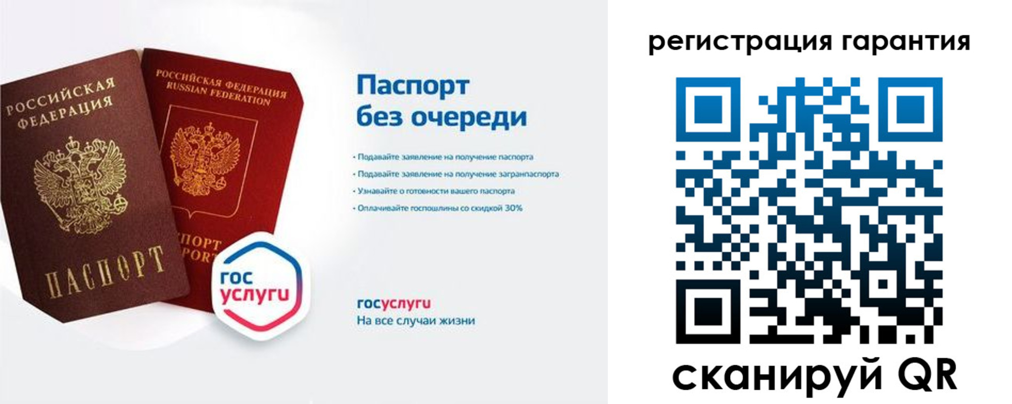прописка иностранных граждан в Магадане